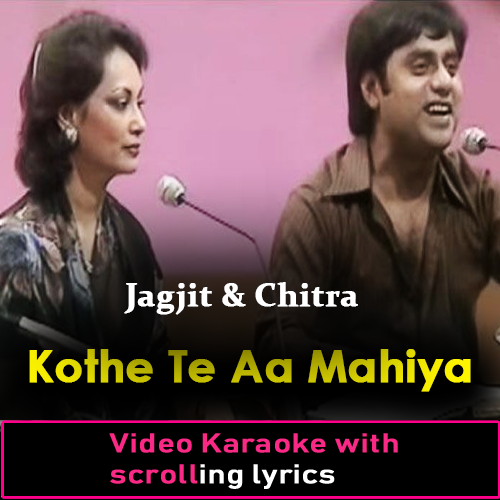 Kothe Te Aa Mahiya - Video Karaoke Lyrics