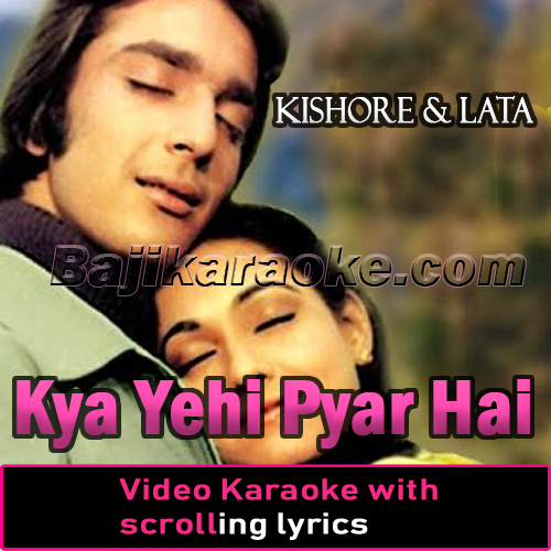 Kya Yehi Pyar Hai - Video Karaoke Lyrics
