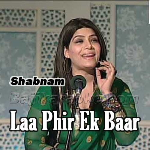 Laa Phir Ek Bar Wohe - Ghazal - Karaoke mp3