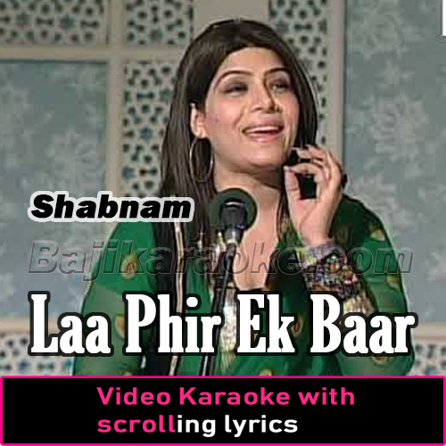 Laa Phir Ek Bar Wohe - Ghazal - Video Karaoke Lyrics