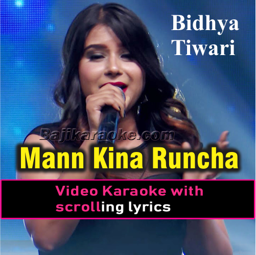 Mann Kina Runcha Yo Mann - Nepali - Video Karaoke Lyrics