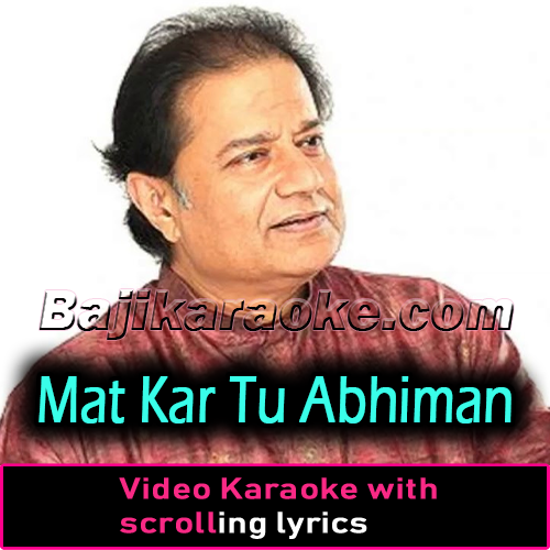 Mat Kar Tu Abhiman - Video Karaoke Lyrics