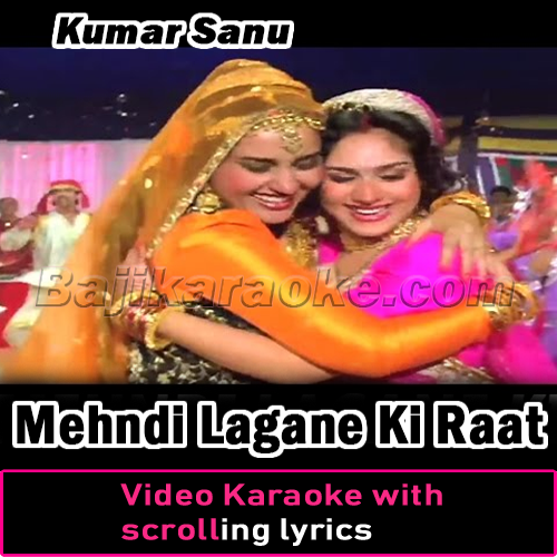 Mehndi Lagane Ki Raat Aa Gayi - Video Karaoke Lyrics