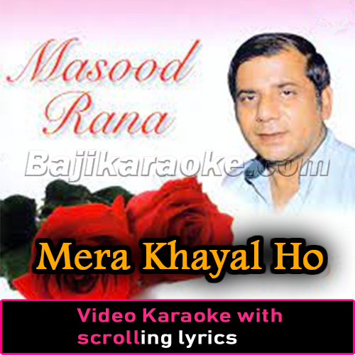 Mera Khayal Ho Tum - Revised Version - Video Karaoke Lyrics