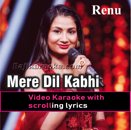 Mere Dil Kabhi To Koi Aaye Ga - Tamil - Video Karaoke Lyrics