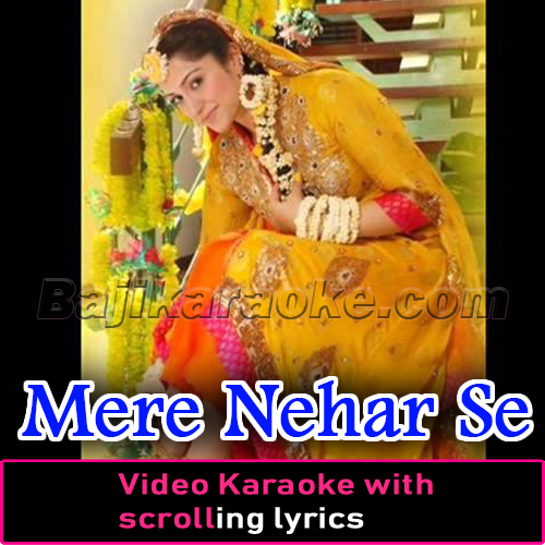 Mere Nehar Se - Punjabi Wedding Song - Video Karaoke Lyrics