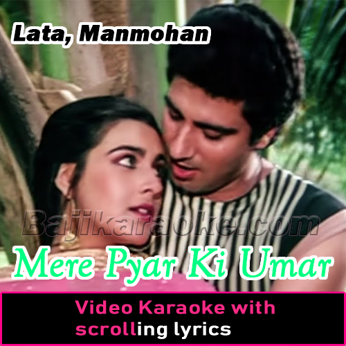 Mere Pyar Ki Umar Ho Itni Sanam - Video Karaoke Lyrics