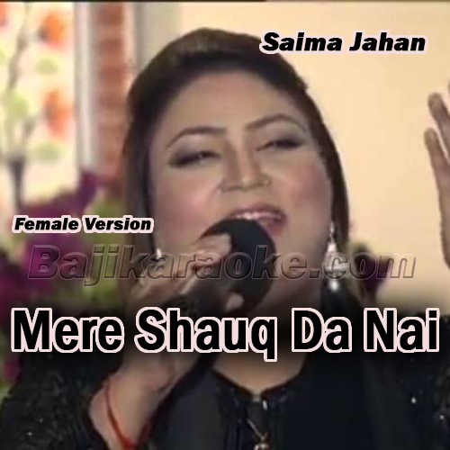 Mere Shauq Da Nai - Female Version - Karaoke mp3