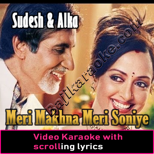 Meri Makhna Meri Soniye - Video Karaoke Lyrics