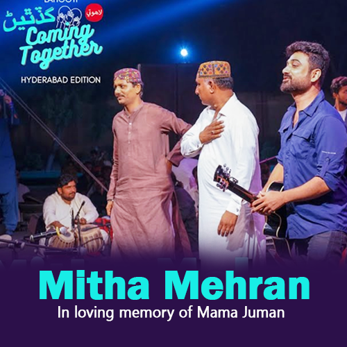 Mitha Mehran Main Milbo - Karaoke mp3