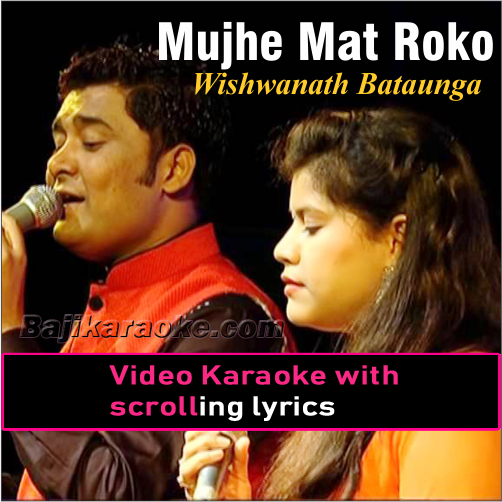 Mujhe Mat Roko - Cover - Video Karaoke Lyrics