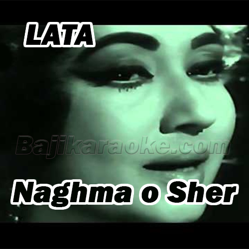 Naghma O Sher Ki Saughat - Karaoke mp3