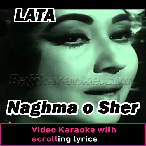 Naghma O Sher Ki Saughat - Video Karaoke Lyrics