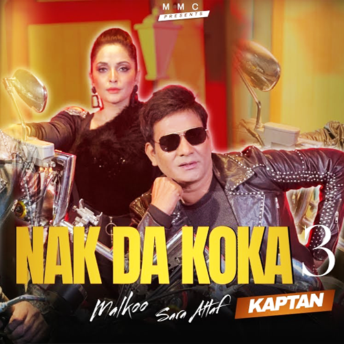 Nak Da Koka - Version 3 - Karaoke mp3