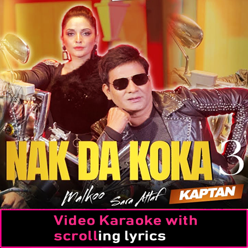 Nak Da Koka - Version 3 - Video Karaoke Lyrics