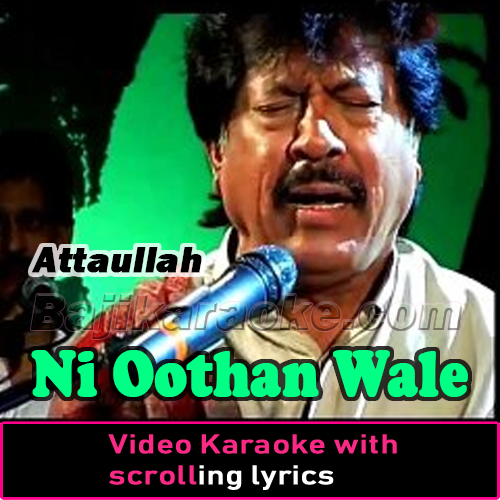 Ni Oothan Wale - Video Karaoke Lyrics