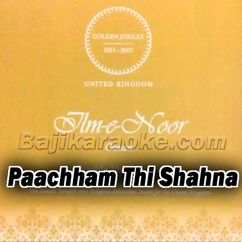 Paachham Thi Shahna Dal - Karaoke mp3