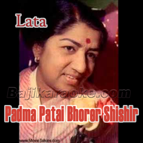 Padma Patai Bhorer Shishir - Karaoke mp3