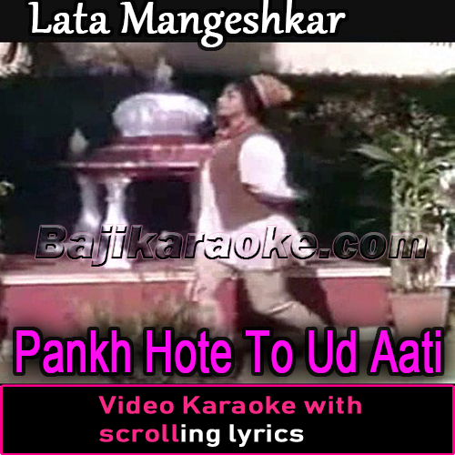 Pankh Hote To Ud Aati Re - Video Karaoke Lyrics