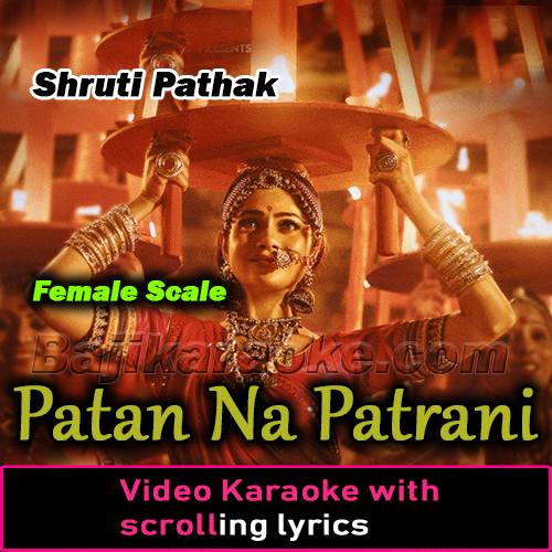 Patan Na Patrani - Female Scale - Gujrati  - Video Karaoke Lyrics