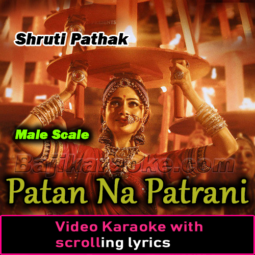Patan Na Patrani - Male Scale - Gujrati - Video Karaoke Lyrics