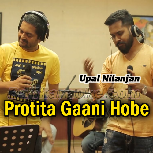 Protita Gaani Hobe Tomaye Niye - Bangla - Karaoke Mp3