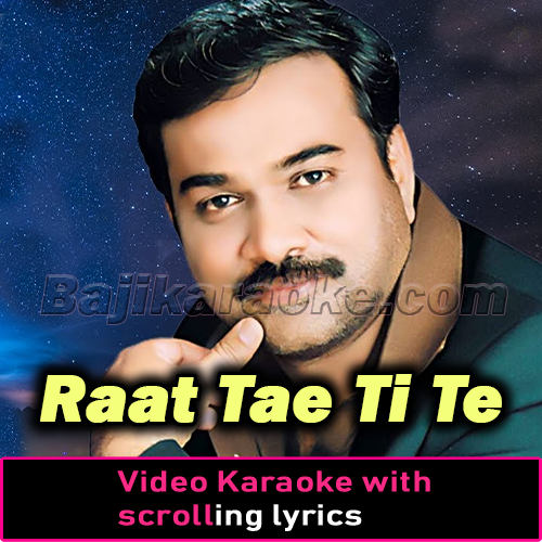 Raat Tae Ti Te Soor Jagan Tha - Video Karaoke Lyrics