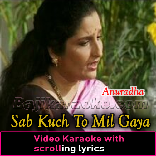 Sab Kuch To Mil Gaya Hai - Video Karaoke Lyrics