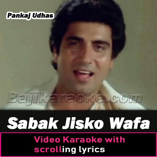 Sabak Jisko Wafa Ka Yaad - Video Karaoke Lyrics