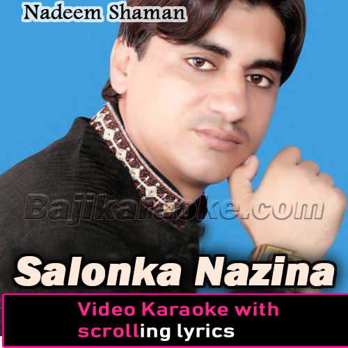 Salonka Nazina - Balochi - Video Karaoke Lyrics