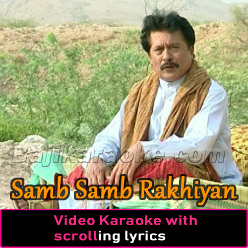 Samb Samb Rakhiyan - Video Karaoke Lyrics