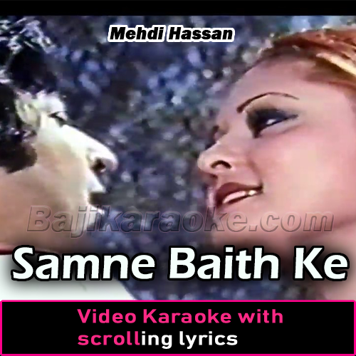 Samne Baith Ke - Video Karaoke Lyrics