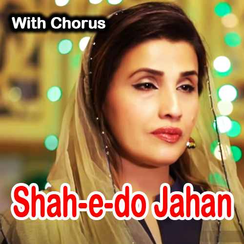 Shah e Do Jahan - With Chorus - Karaoke mp3 - New Christmas Song