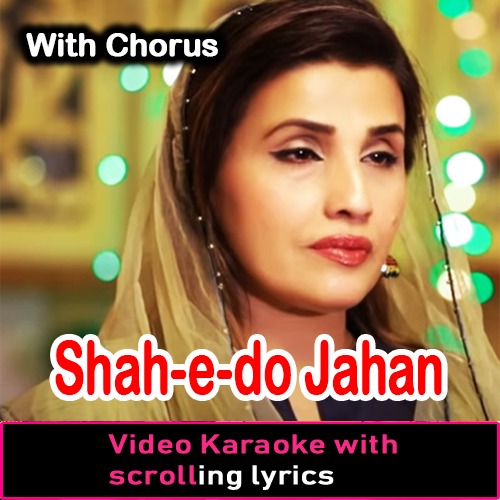 Shah e Do Jahan - With Chorus - Video Karaoke Lyrics - New Christmas Song