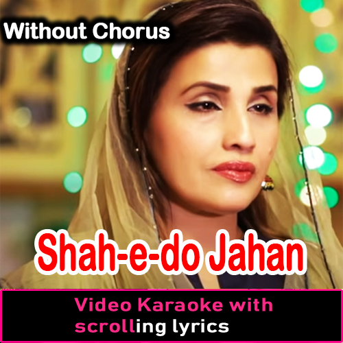 Shah e Do Jahan - Without Chorus - Video Karaoke Lyrics - New Christmas Song
