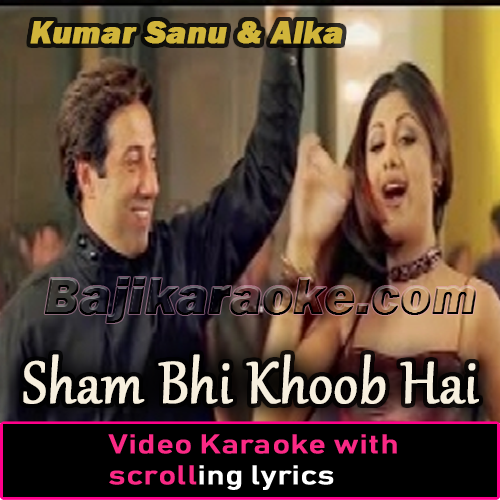 Sham Bhi Khoob Hai - Video Karaoke Lyrics