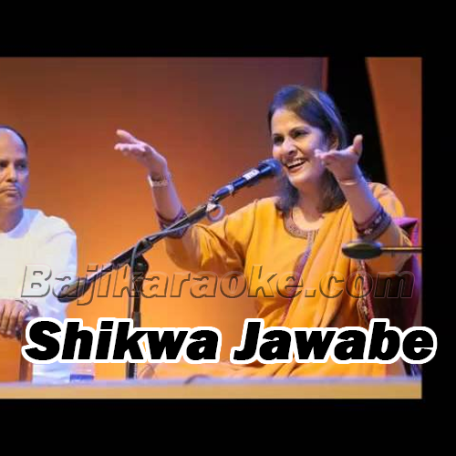 Shikwa Jawabe Shikwa - Karaoke mp3