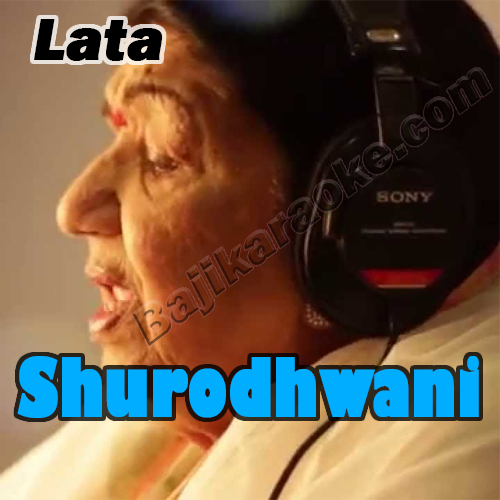 Shurodhwani - Karaoke mp3