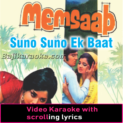 Suno Suno Ek Baat Kahoon - Video Karaoke Lyrics