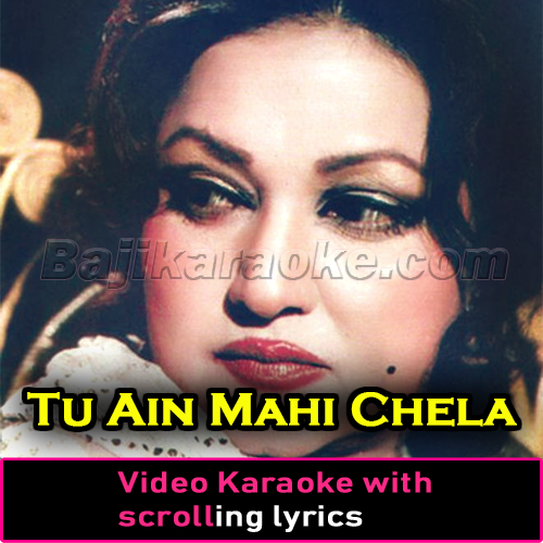 Tu Aye Mahi Chaila - Video Karaoke Lyrics