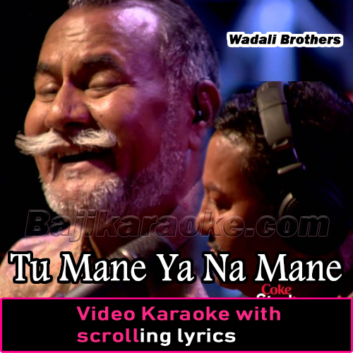 Tu Mane Ya Na Mane Dildara - Video Karaoke Lyrics
