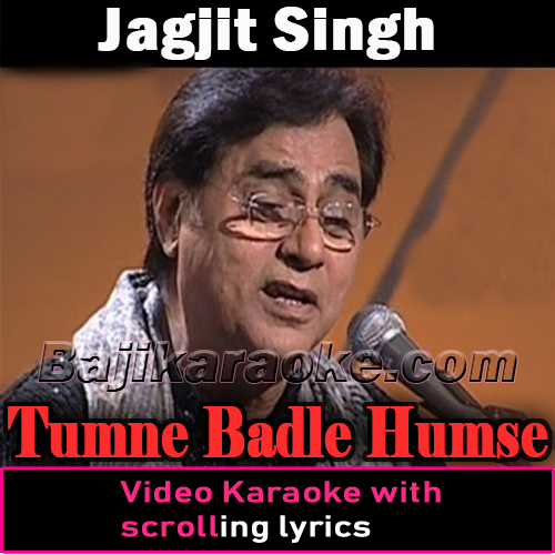 Tumne Badle Humse - Video Karaoke Lyrics