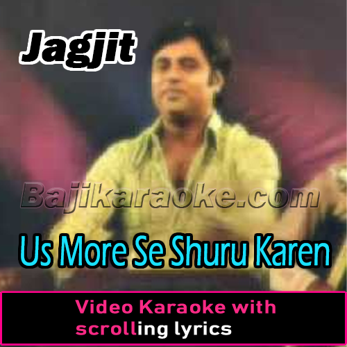 Us More Se Shuru Karen - Longer Version - Video Karaoke Lyrics