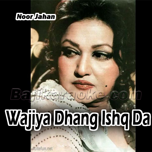 Wajiya Dhang Ishq Da Sajna - Karaoke mp3