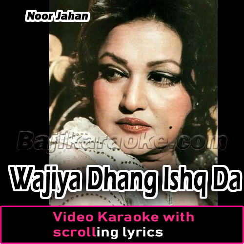Wajiya Dhang Ishq Da Sajna - Video Karaoke Lyrics