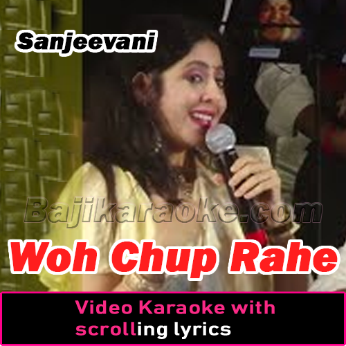 Woh Chup Rahe to Mere - Video Karaoke Lyrics