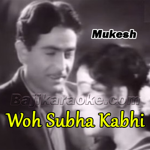 Woh Subha Kabhi Toh - Karaoke mp3