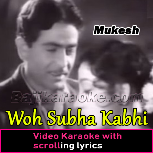 Woh Subha Kabhi Toh - Video Karaoke Lyrics