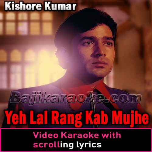Yeh Lal Rang Kab Mujhe Chodega - Video Karaoke Lyrics