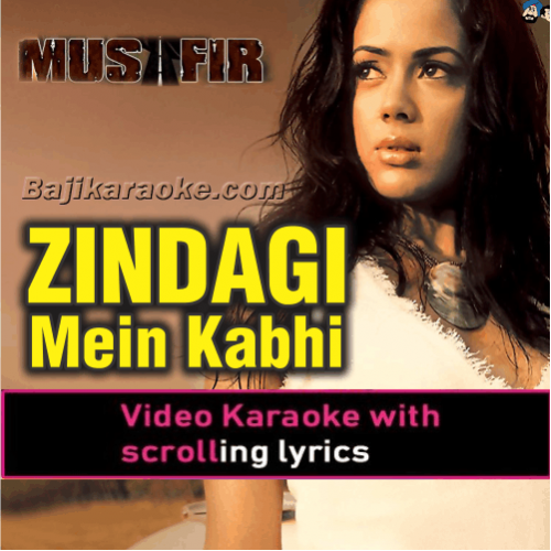 Zindagi Mein Koi Kabhi Aaye Na Rabba - Video Karaoke Lyrics